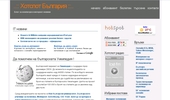 Hotspot Bulgaria