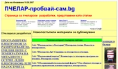 ������ - ������� ��� ��