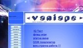 vaniape