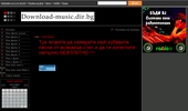 http://download-music.dir.bg