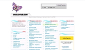 ������� :: Za-TEBE.com - ��������, �������, �����, �������, �������, ������