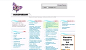 ������ :: Za-TEBE.com - �����, ��������� ������, ��������� ������, ���� ������