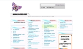 ��������� :: Za-TEBE.com - ���������, �����������, �������, ����� ���� � ��.