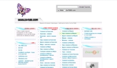 ������ ���� ����������� :: Za-TEBE.com - ������ �� ���� ������