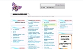 �������� :: Za-TEBE.com - ��������, �������� �������, �����, ������, �������