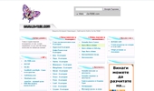 �������� :: Za-TEBE.com - ��������, ���� ������, ����� ��������, �����