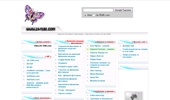 ����� :: Za-TEBE.com - ������ �� ����� � ����, ������������, �������� �� ������,