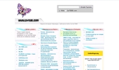 ��������� :: Za-TEBE.com - ����� �� ���������, �������� ����� � �����������