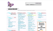 ���� :: Za-TEBE.com - ������ �� ����, ������ �� ������
