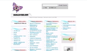��������� :: Za-TEBE.com - ������ �� ���������, ������ �� ���������