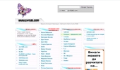 ������ :: Za-TEBE.com - ������ �� ������, Mp3, download, ��������, �����������