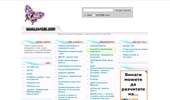 ���� :: Za-TEBE.com - ������, ������ � ������� ��� ����, ��� �� ������, ������