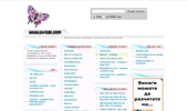 ���� :: Za-TEBE.com - ������ �� ����