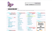 ������� ( Hosting ) :: Za-TEBE.com