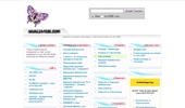 ����� :: Za-TEBE.com - ������ �� �������, ���������� �����