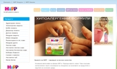 www.hipp.bg