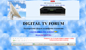 DTV-BG.COM - ����������� ����� �� ������� ���������