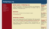 Religiology.org