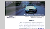 A�������� "����� �����" - � ��� � �����...