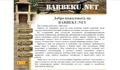 barbeku