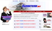 ���������.��� - ��������� ������ �� ����� ONLINE