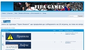 FIFA Games - ������������ ������� �� FIFA 08
