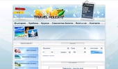 sofiatravelholidays