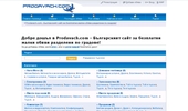 Prodavach.com - ��������� ����� �����