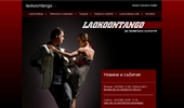 LAOKOONTANGO - ������ �� ����������� �����, ��������, �������, �������...! 