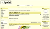 EyeBG.com - �����, ����� ��������� ��������.. � ������� ���-�����������!