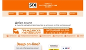 ����� SDI - �����������