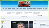 PCJEGA FORUM