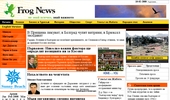 Frog News