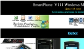 Smart Phone � Windows Mobile 5.0 � � ������� GPS receiver