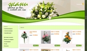 janiflowers.com - �������� �� ������ � �����