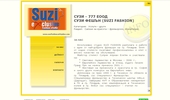 ����������� ����� ������ SUZI