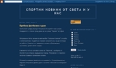 http://world-gol.blogspot.com