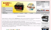 ������ 1 ��� - ����������� - ���� � �������� - blackhourse, sznajder, varta, rom