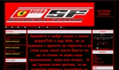 Scuderia ferrari fanclub