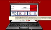 Lesen i byrz nachin da spechelite pari ot internet