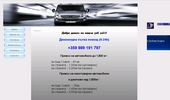 ���� ������ - Road assistance
