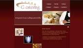 G-Catering - �����, ��������, ��������, ��������, �������, �������� ���, �������