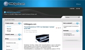 VWBulgaria.com