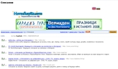 �������� - Horoskopite.com