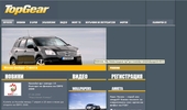 TopGear.bg