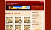 Testovebg.com
