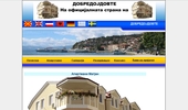 Ohrid apartments and rooms MATJAN