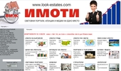 Look Estates - ������ �� ��������� �����
