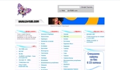 ������� Za-TEBE.com