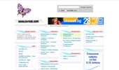 ���������� Za-TEBE.com :: ���������� - ���� � �������� ����������.